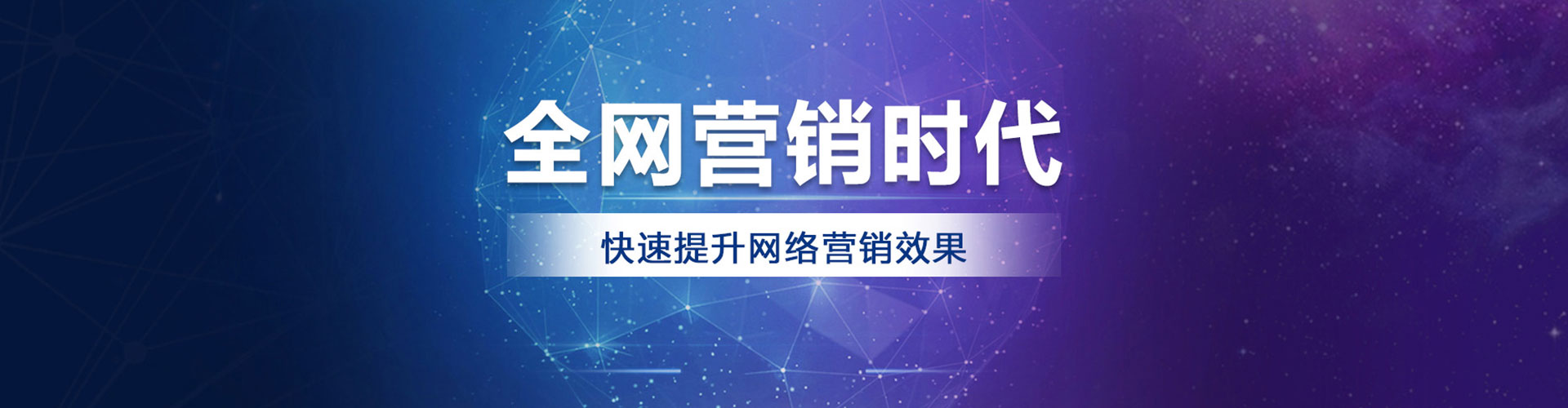 前镇百度怎么推广